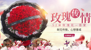 福建龙岩新罗区适中镇鲜花速递